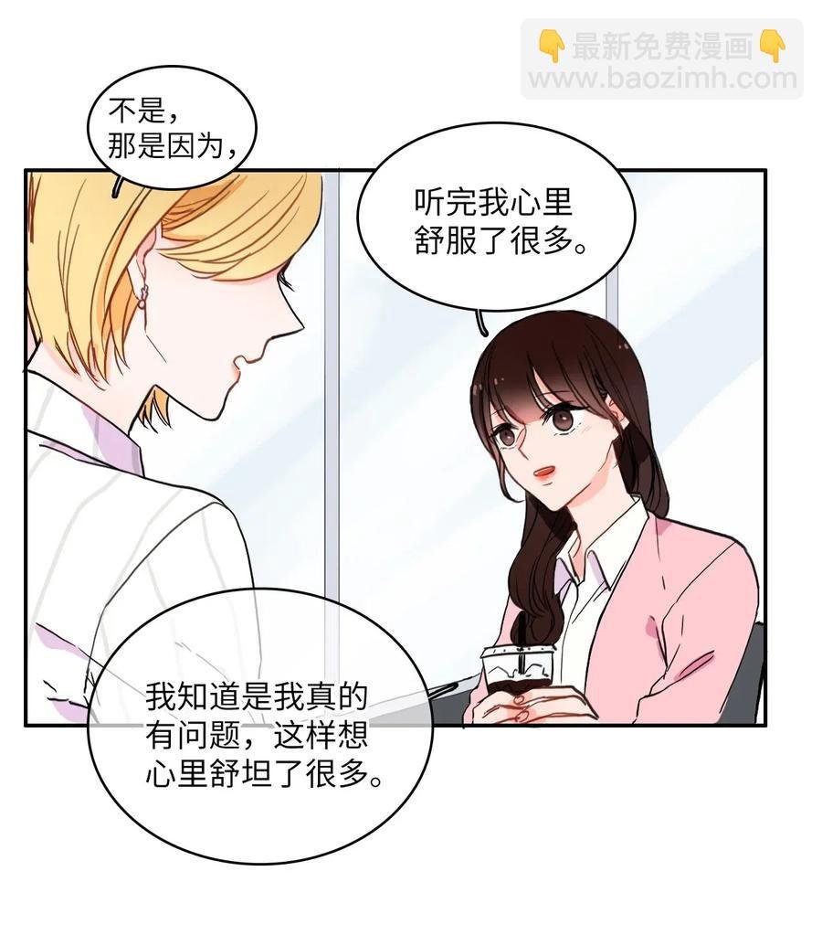 14 交叉（1）