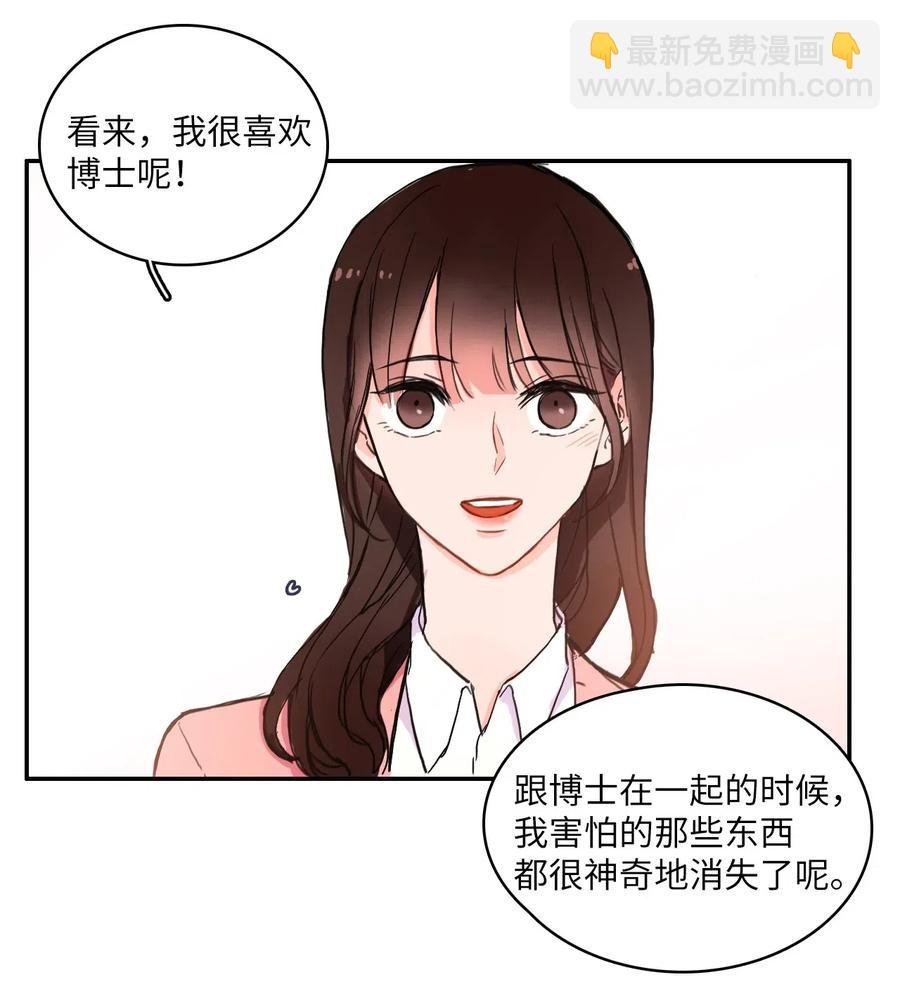 14 交叉（1）