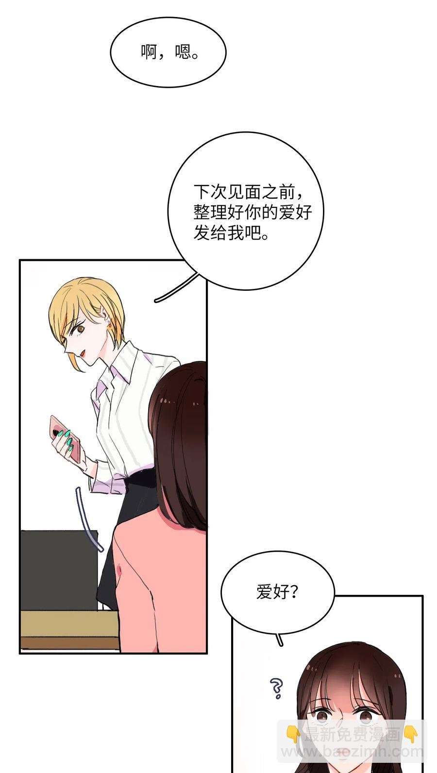 14 交叉（1）