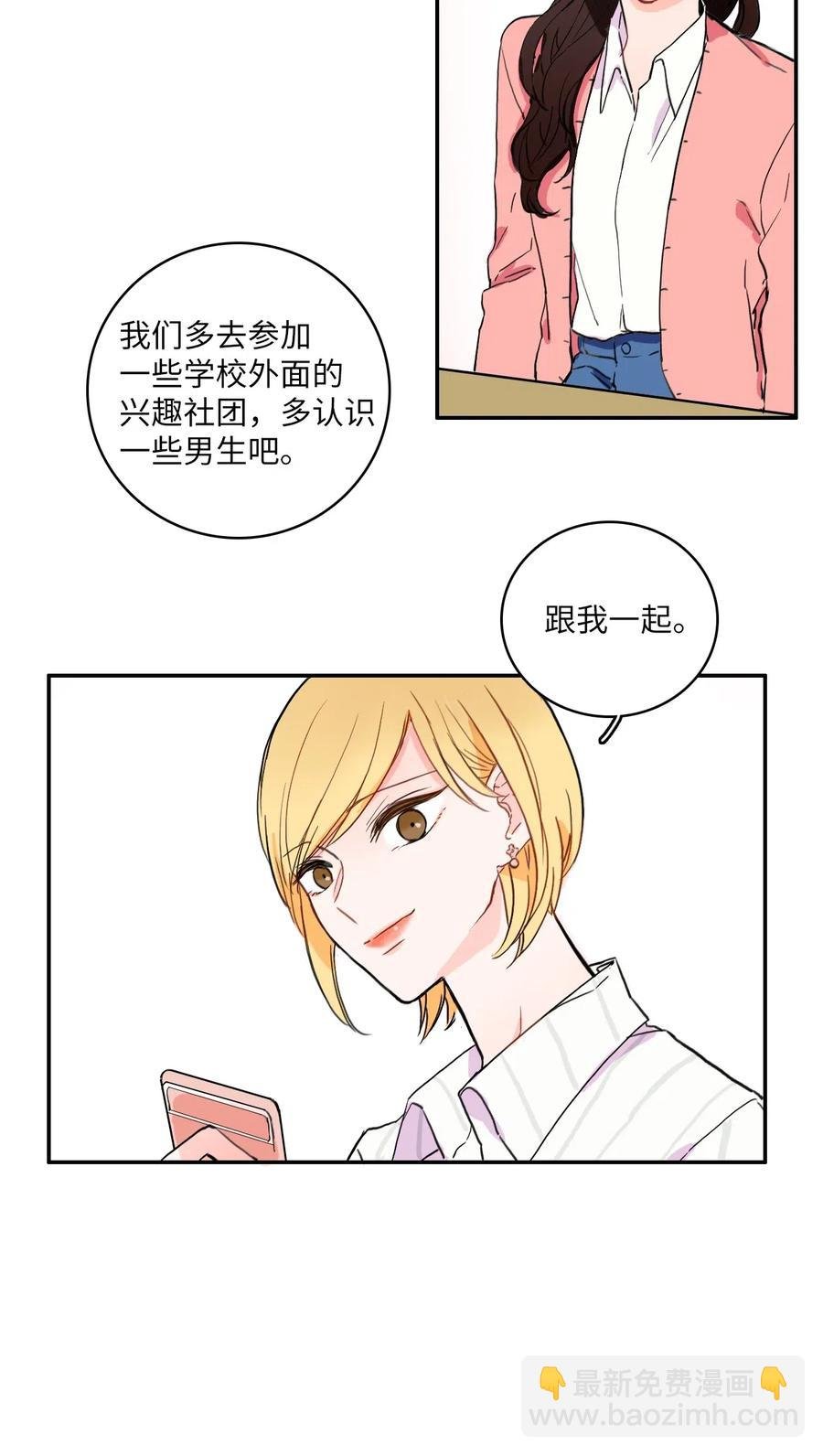 14 交叉（1）