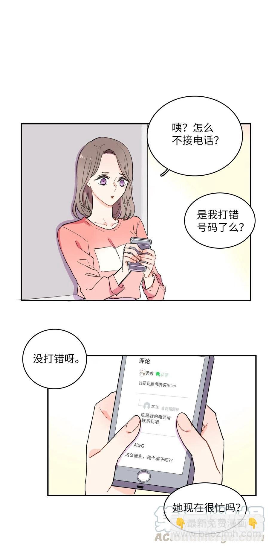 14 交叉（1）