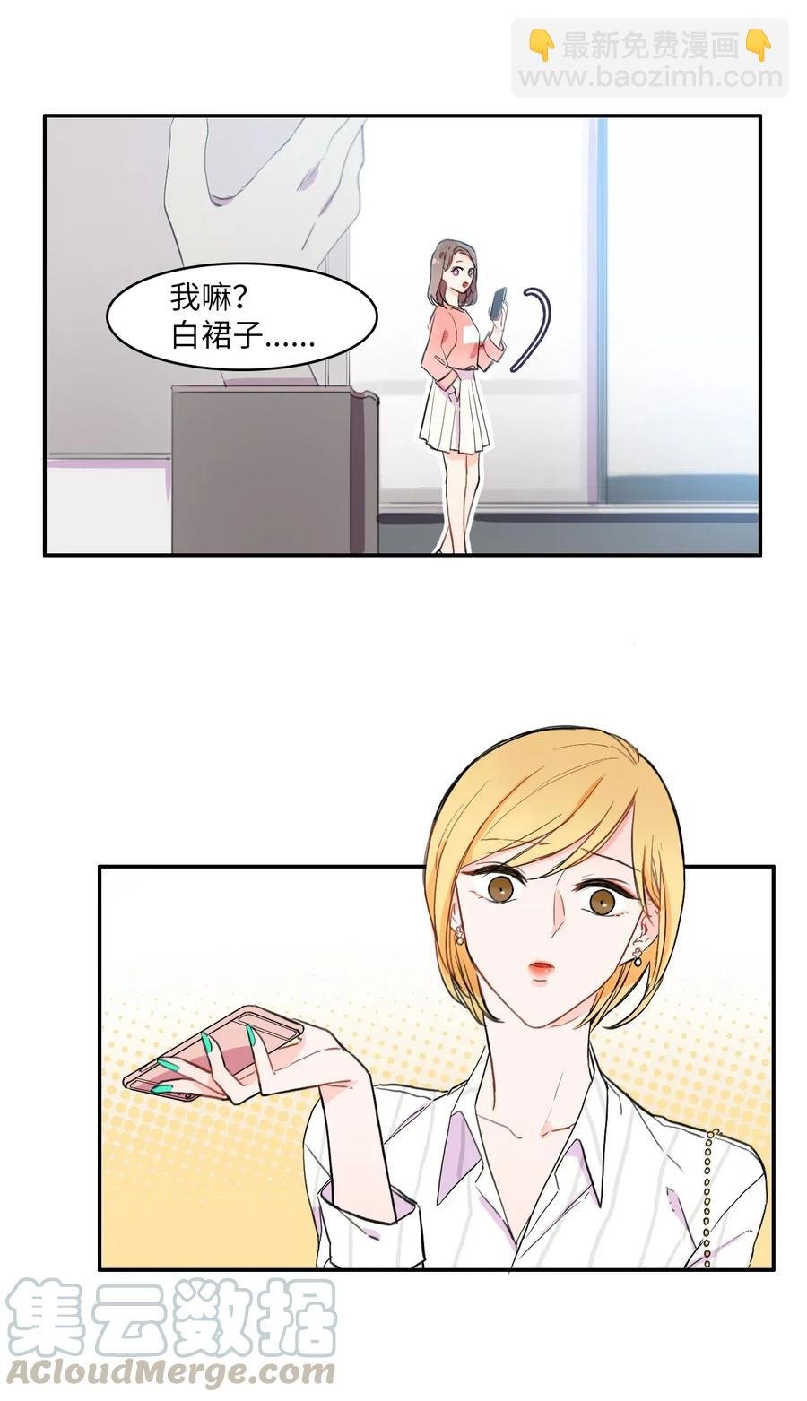 15 交叉（2）