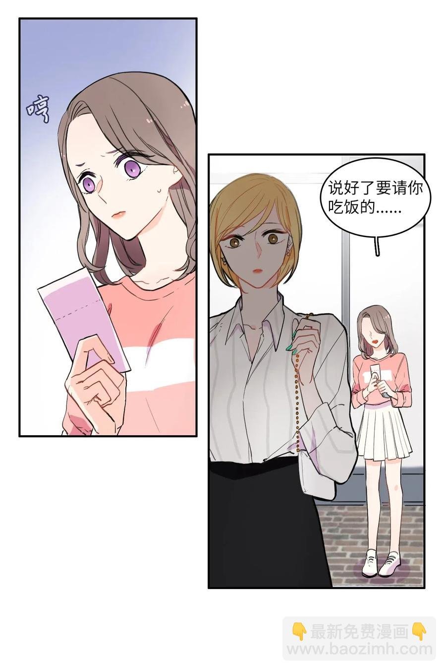 15 交叉（2）