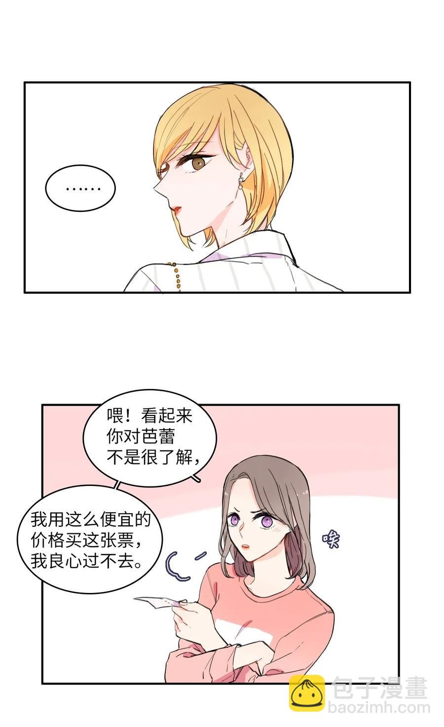 15 交叉（2）