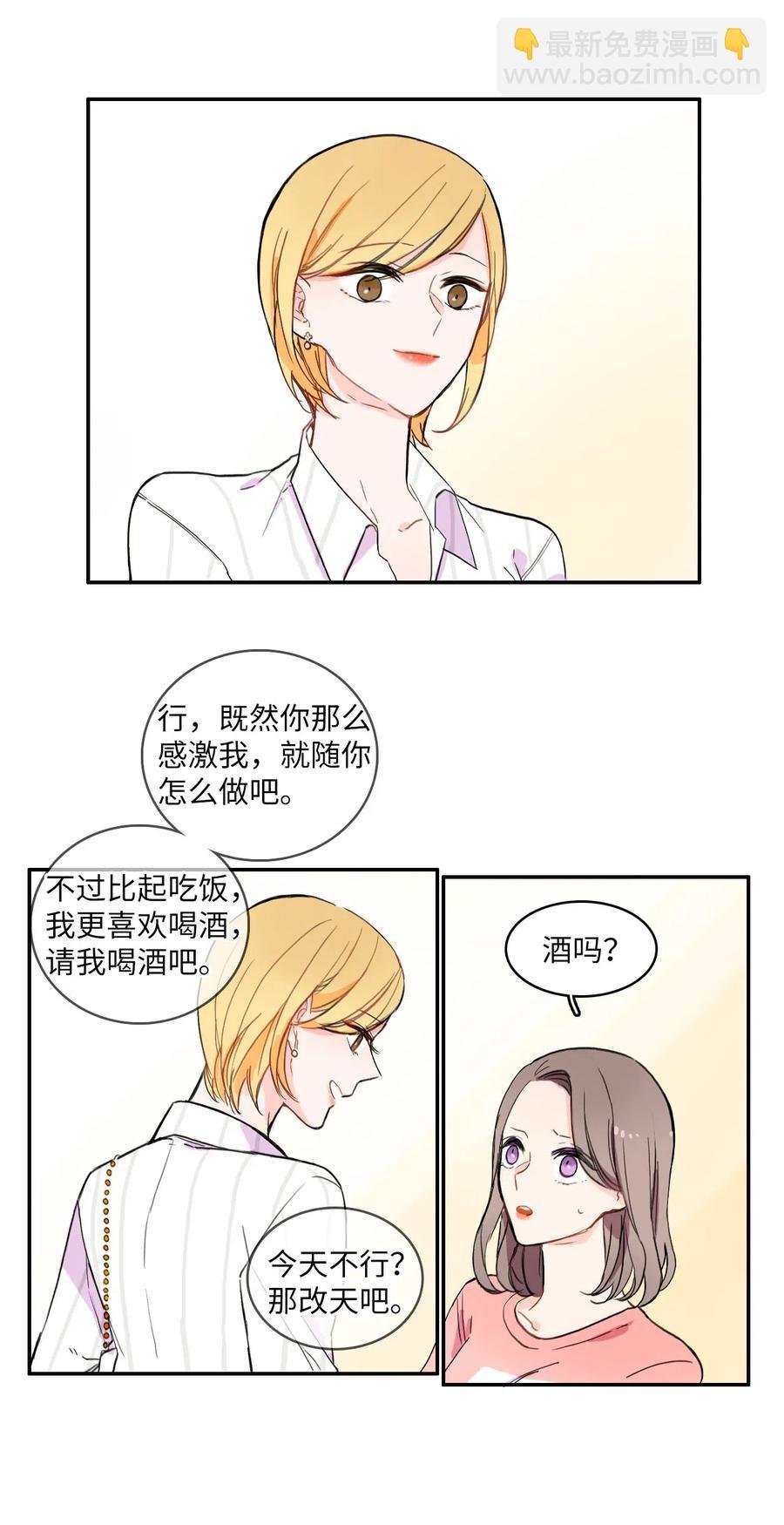 15 交叉（2）