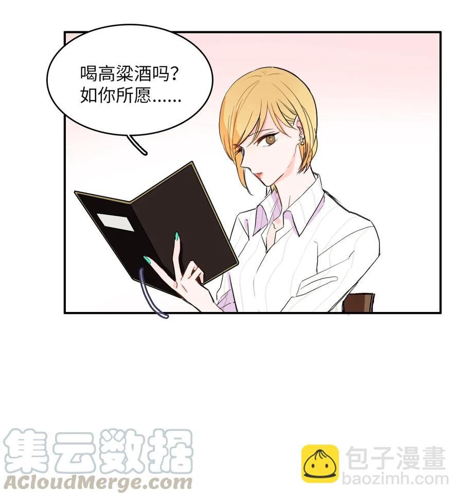 15 交叉（2）