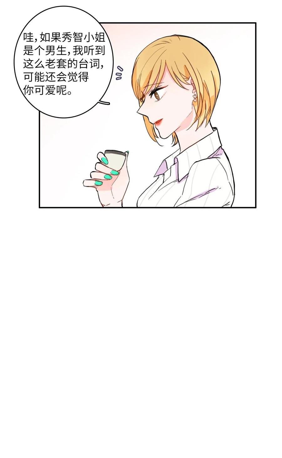 15 交叉（2）