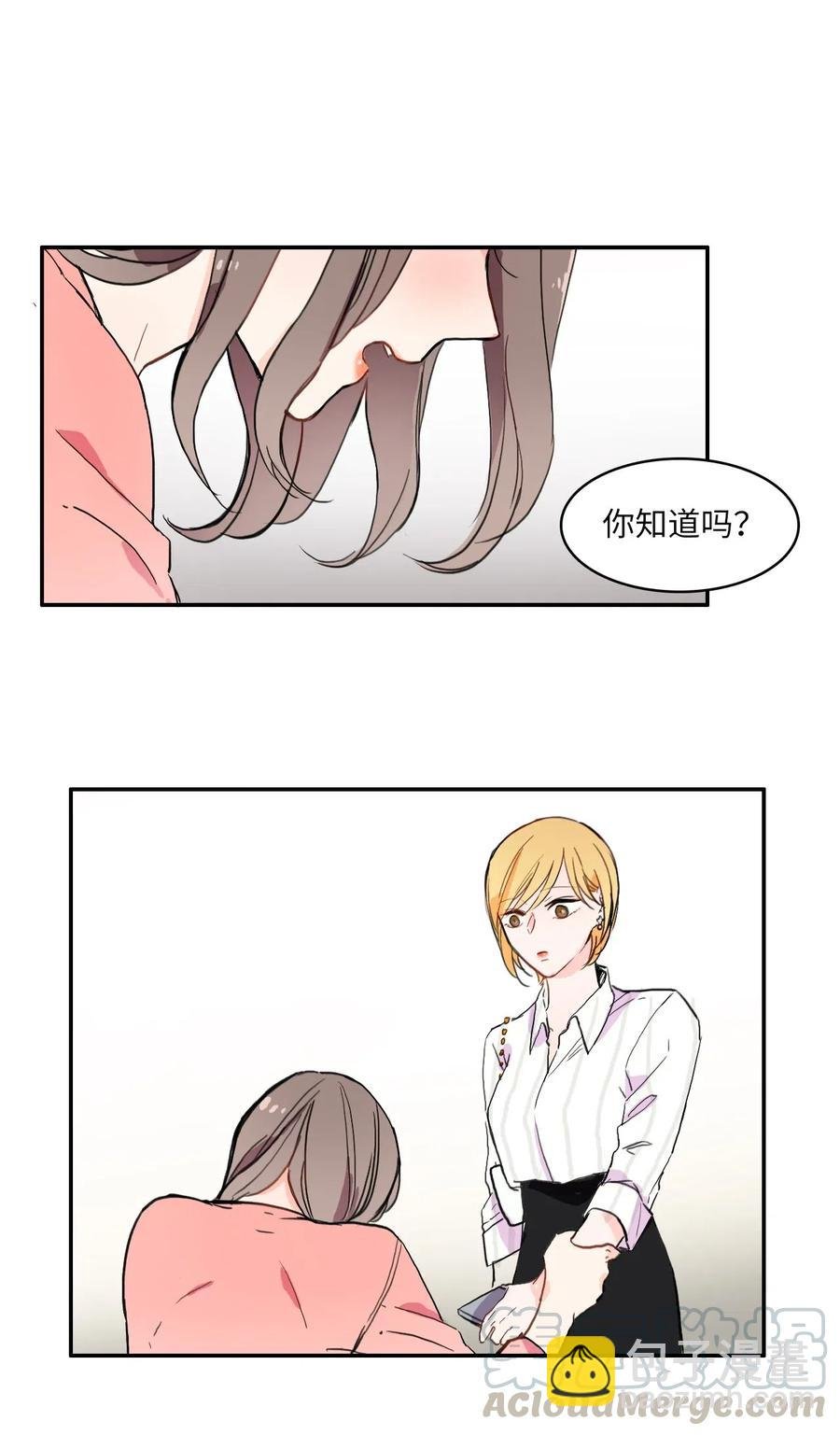 15 交叉（2）