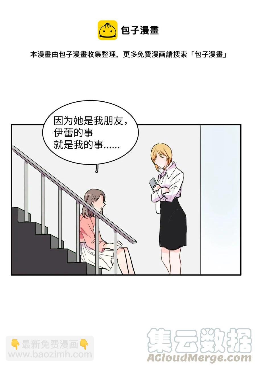 15 交叉（2）