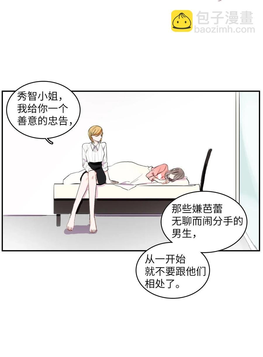 16 波涛汹涌（1）