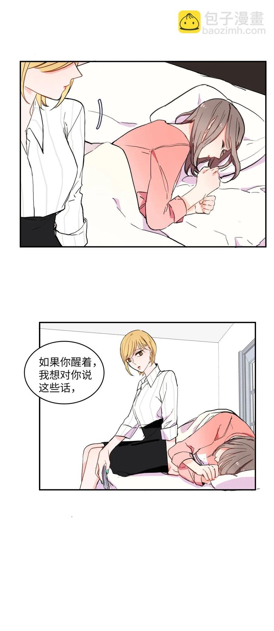 16 波涛汹涌（1）
