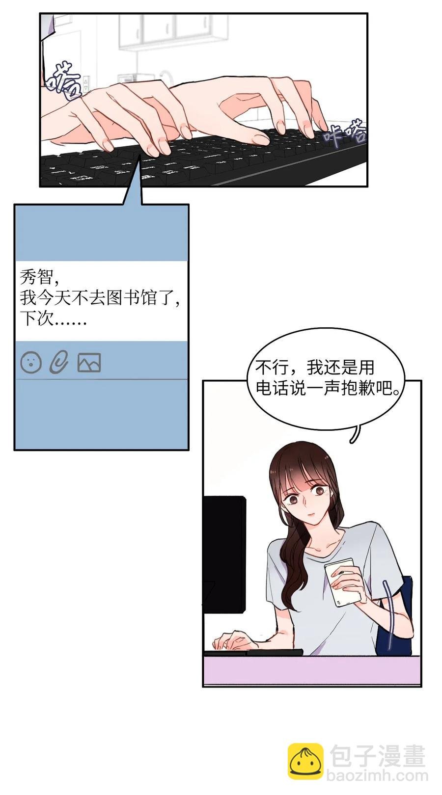 16 波涛汹涌（1）