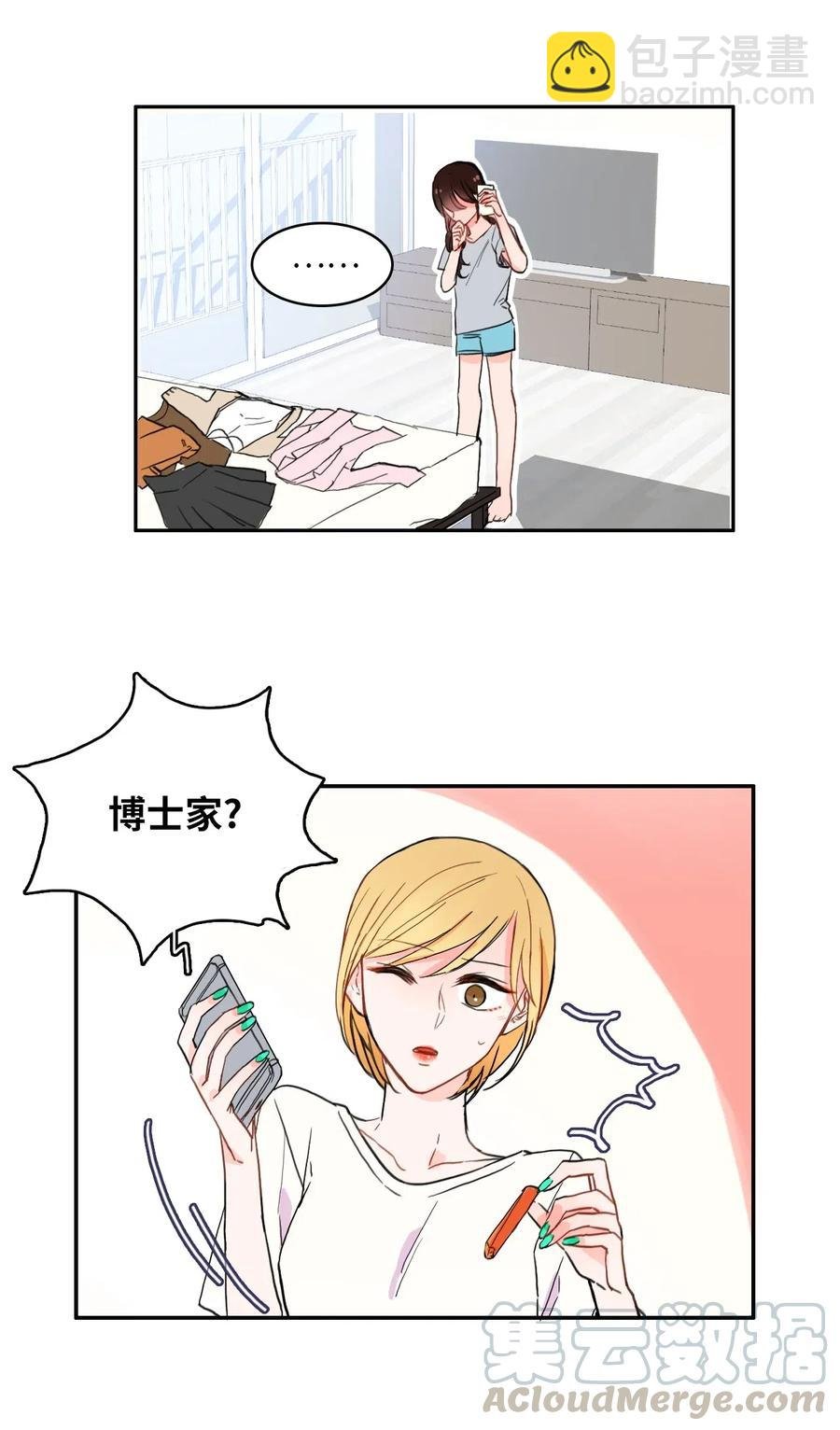 16 波涛汹涌（1）