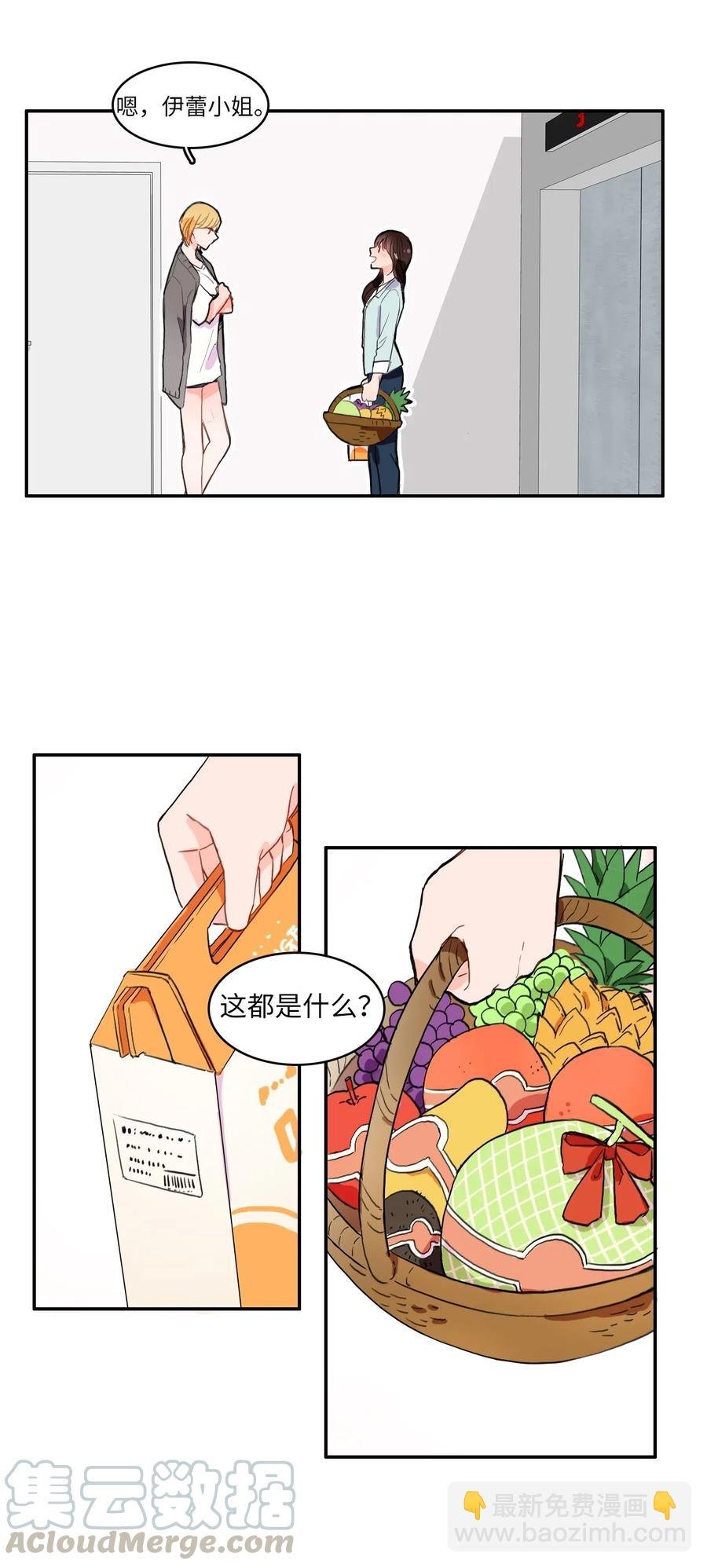 16 波涛汹涌（1）