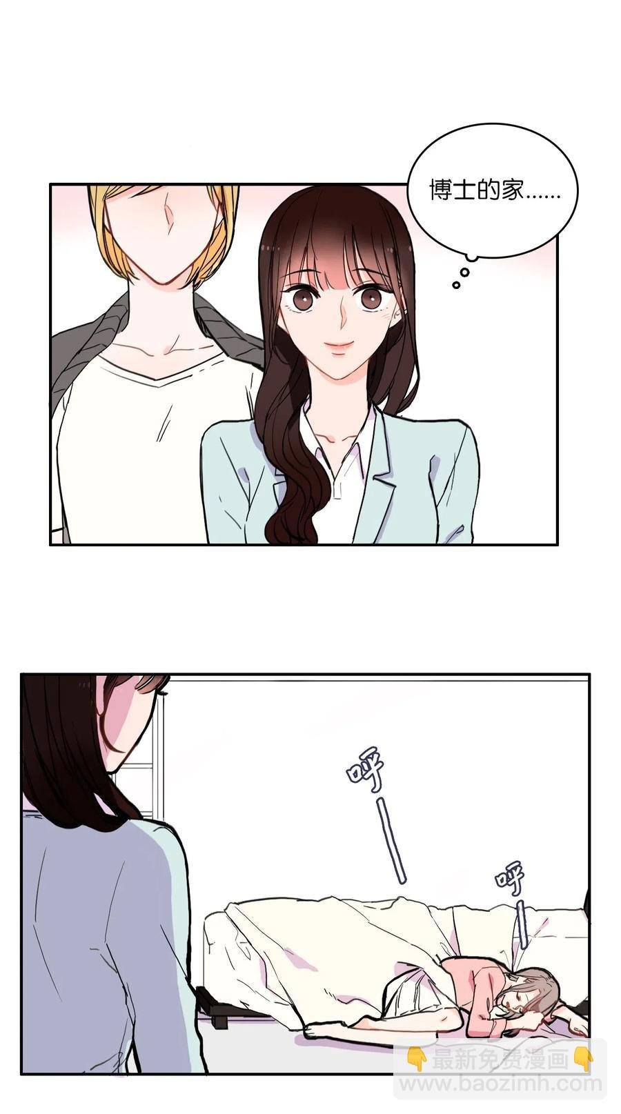 17 波涛汹涌（2）