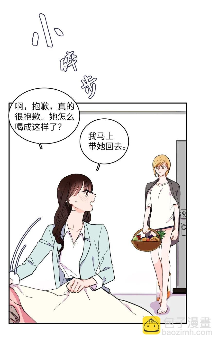 17 波涛汹涌（2）