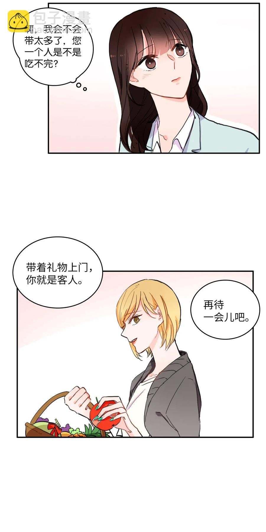 17 波涛汹涌（2）