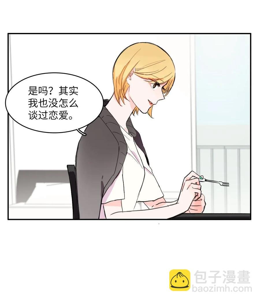 17 波涛汹涌（2）