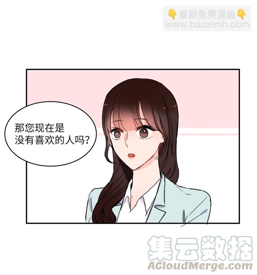 17 波涛汹涌（2）