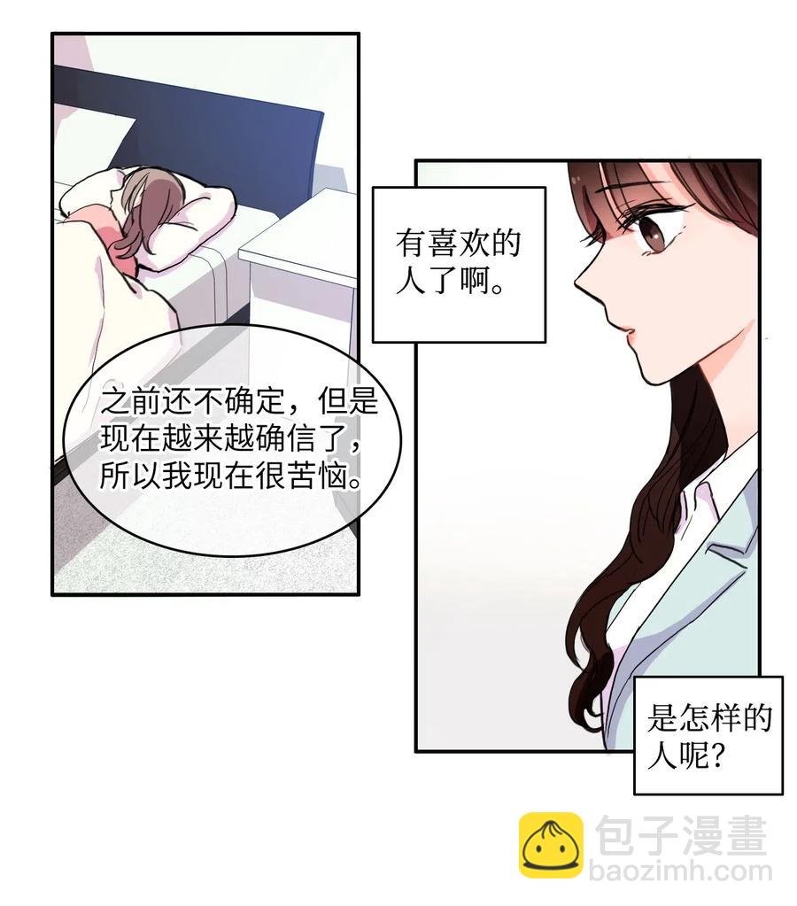 17 波涛汹涌（2）