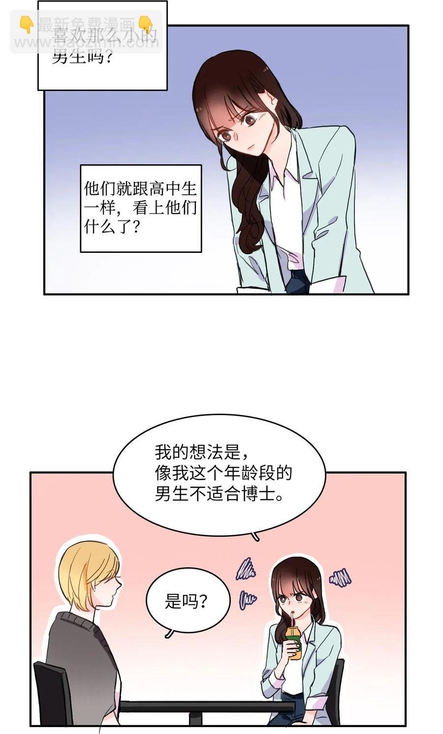 17 波涛汹涌（2）