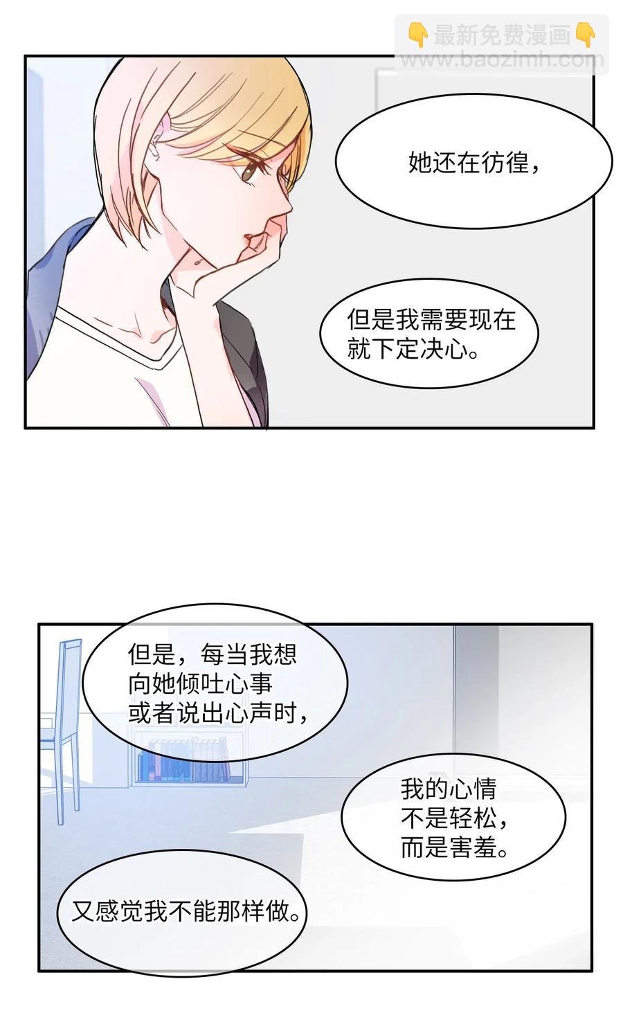 17 波涛汹涌（2）