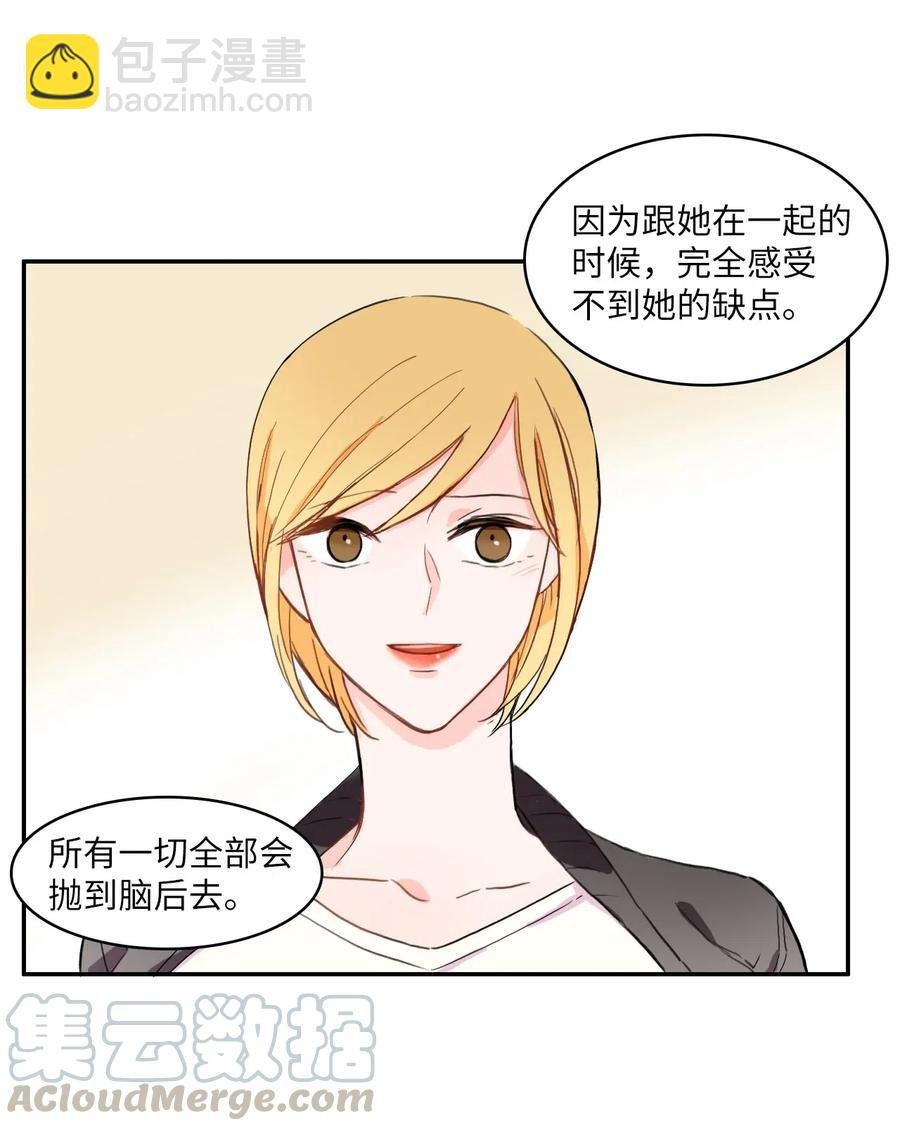 17 波涛汹涌（2）