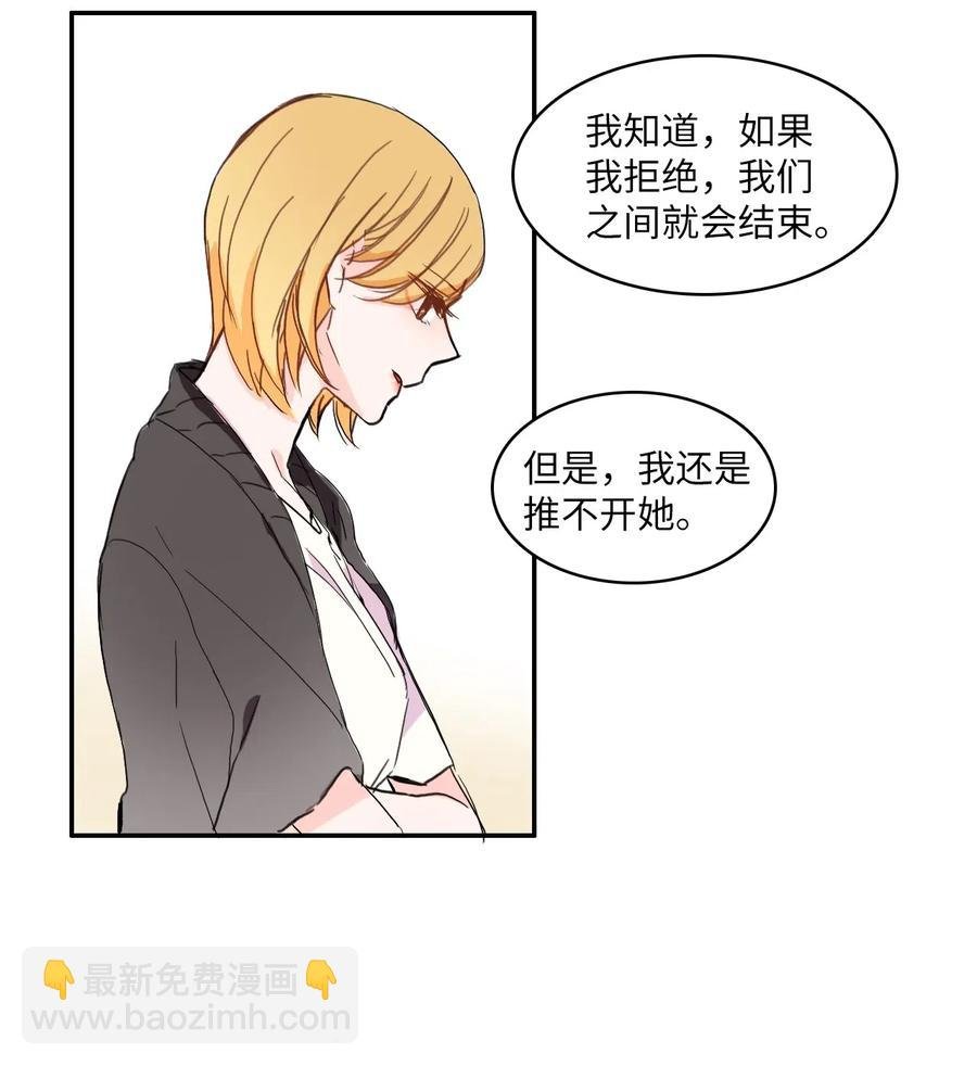 17 波涛汹涌（2）