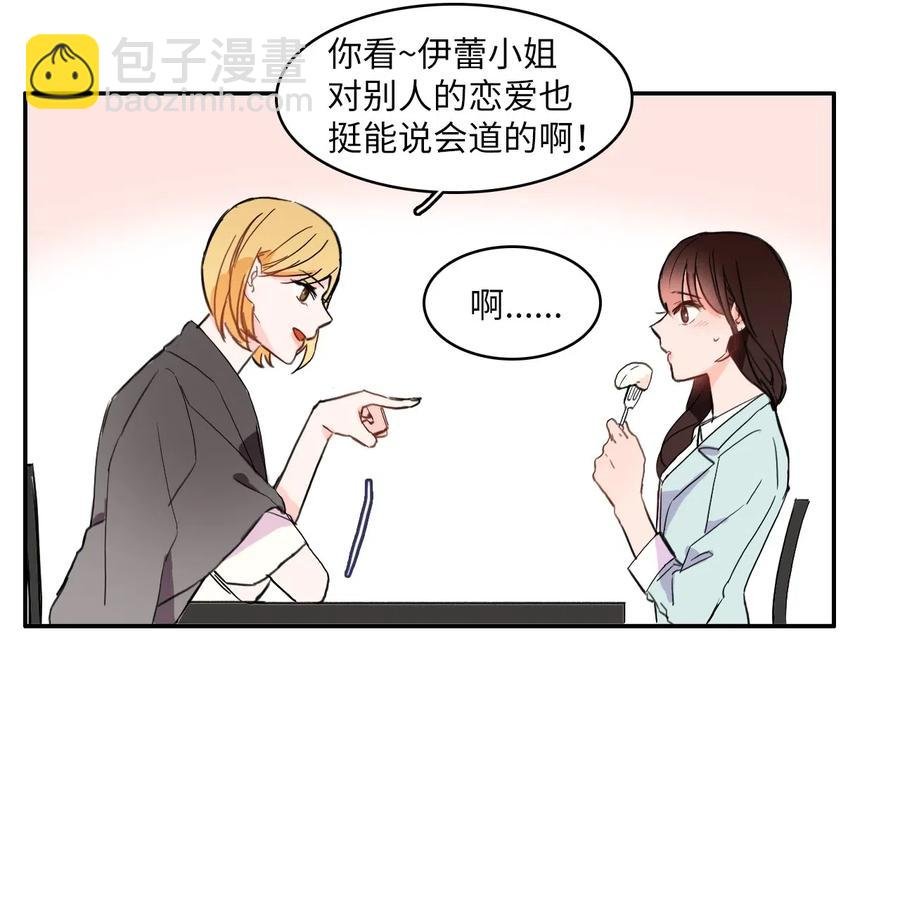 17 波涛汹涌（2）