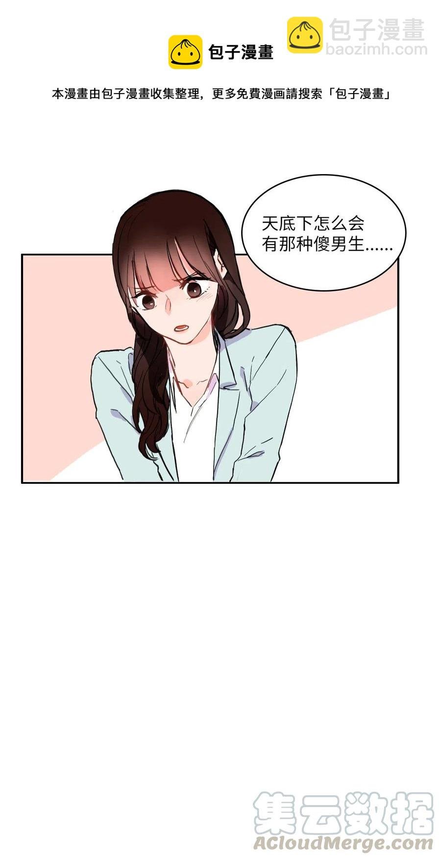 17 波涛汹涌（2）