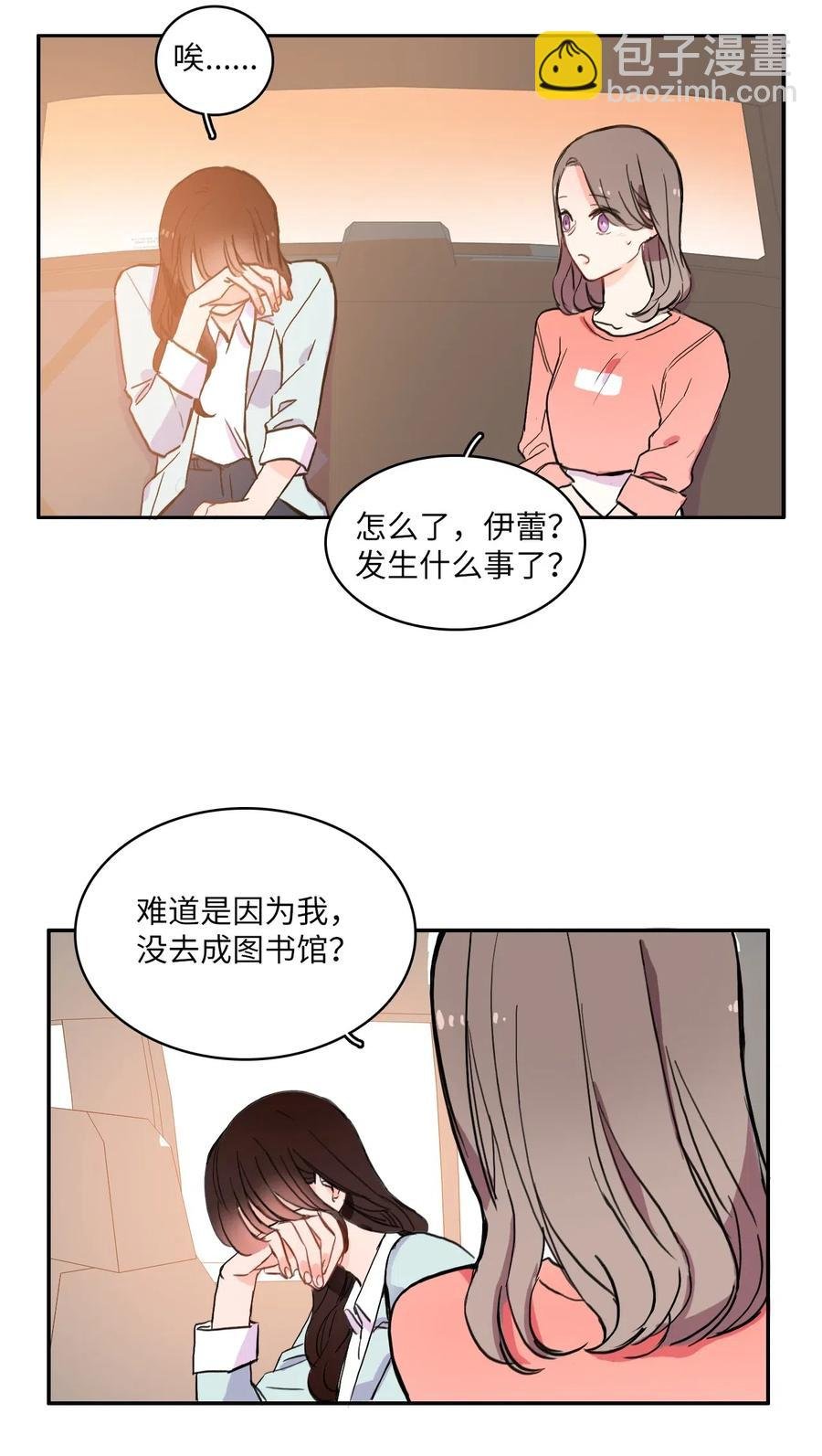 17 波涛汹涌（2）