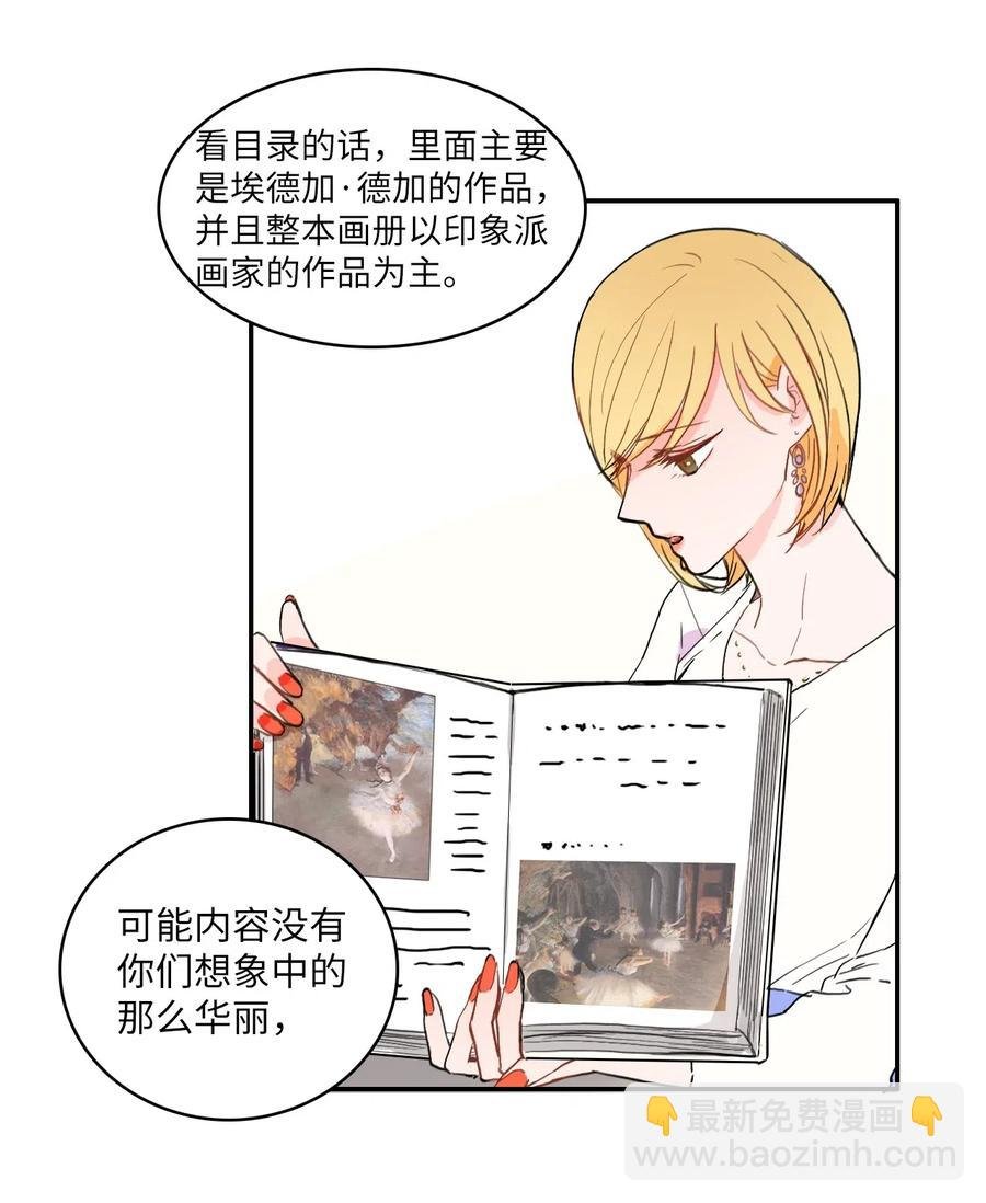 18 书香社