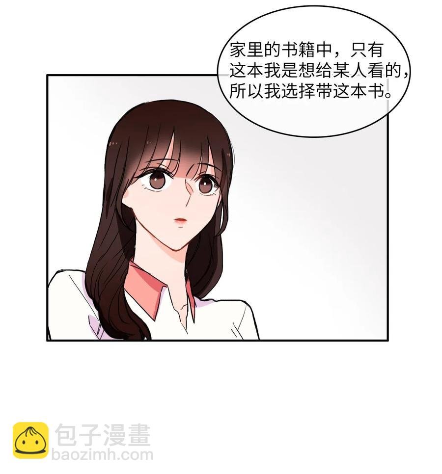 18 书香社