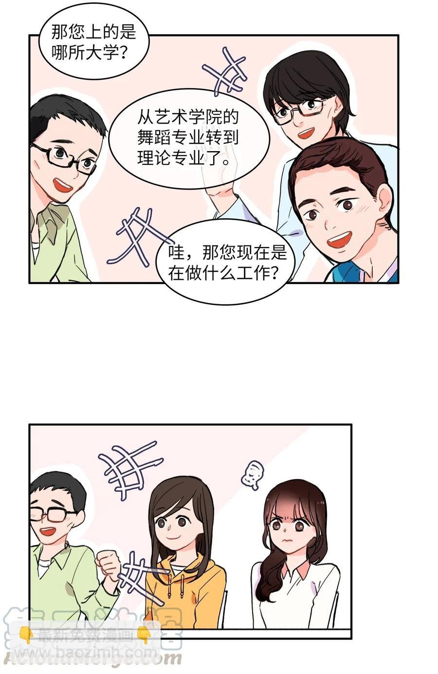 18 书香社