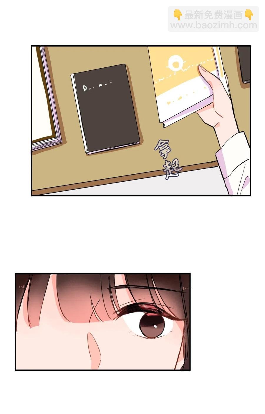 18 书香社
