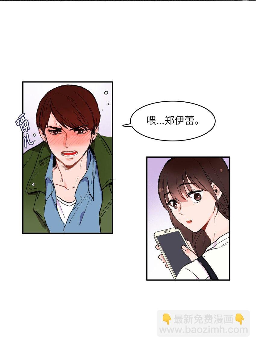 01 世纪铁壁女