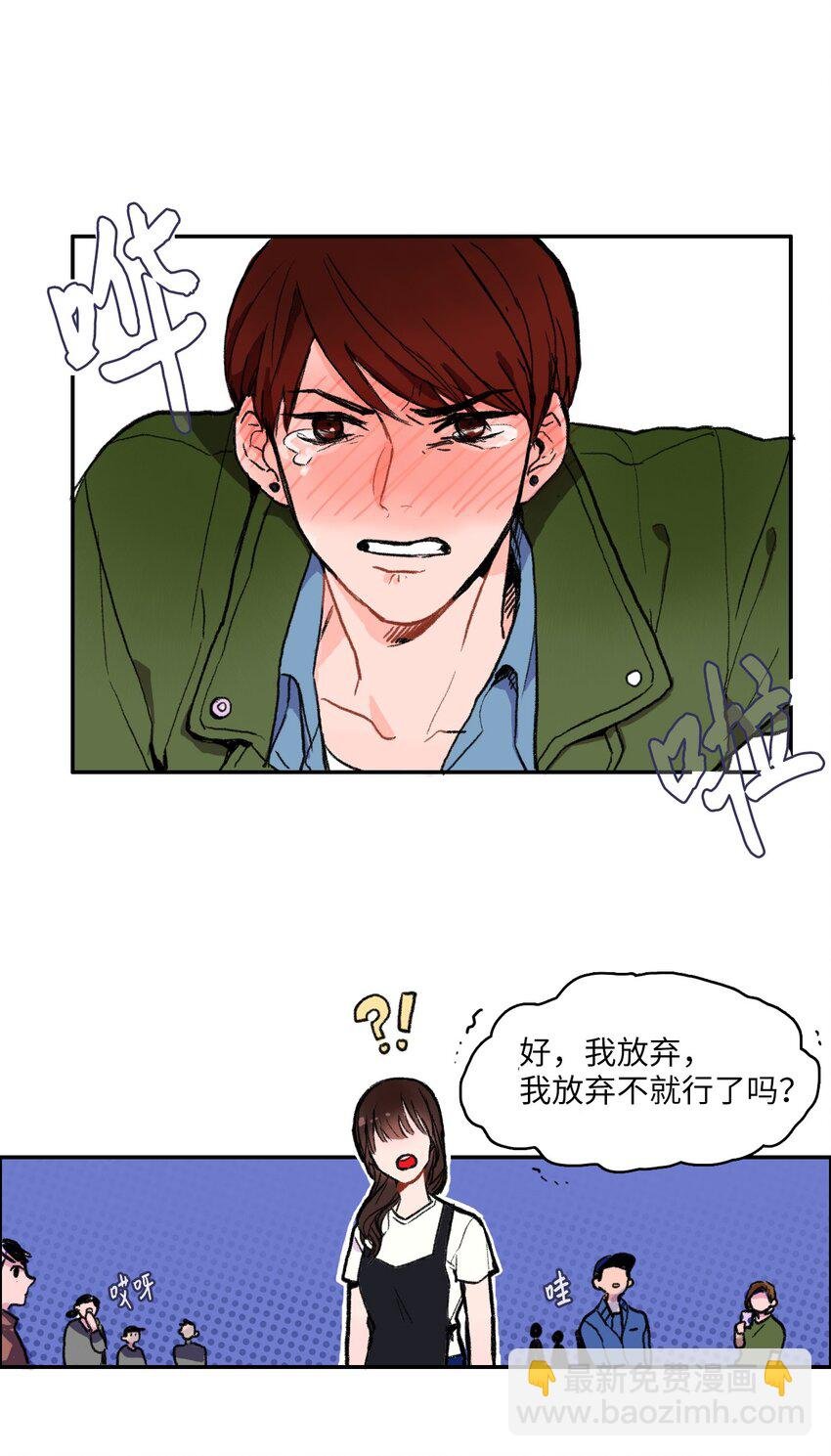 01 世纪铁壁女