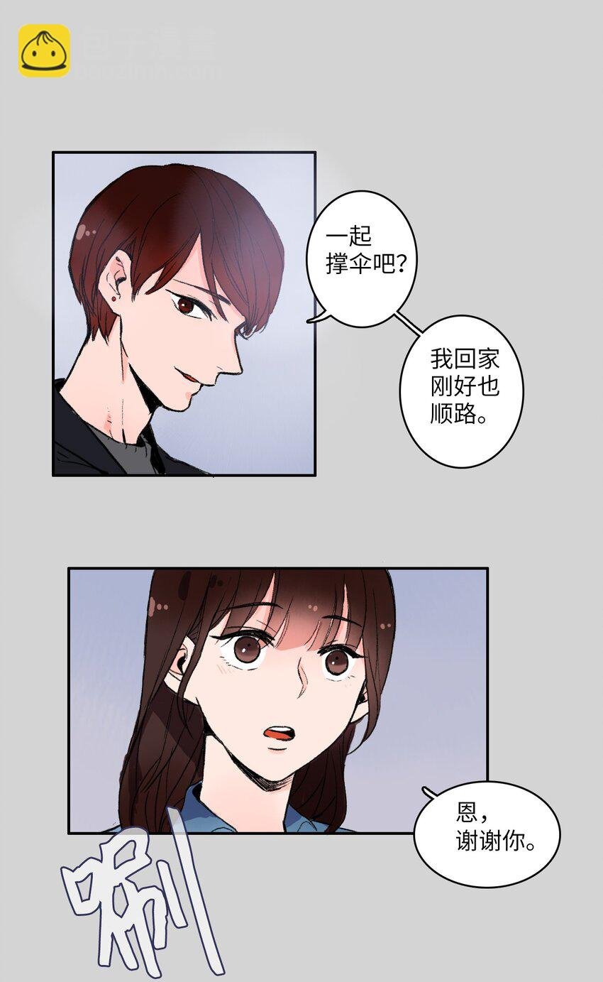 01 世纪铁壁女