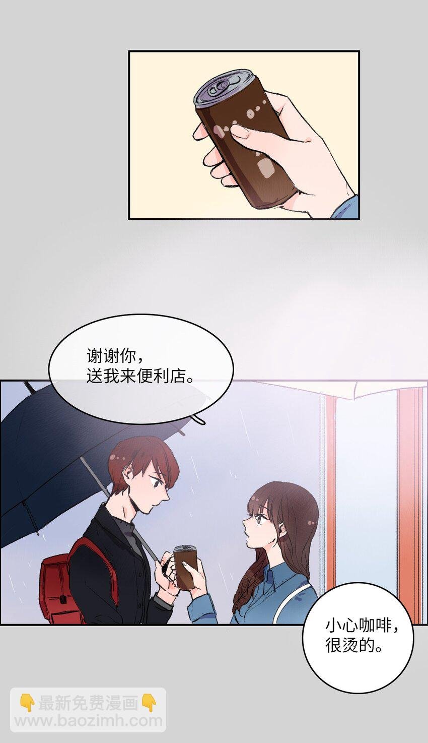 01 世纪铁壁女