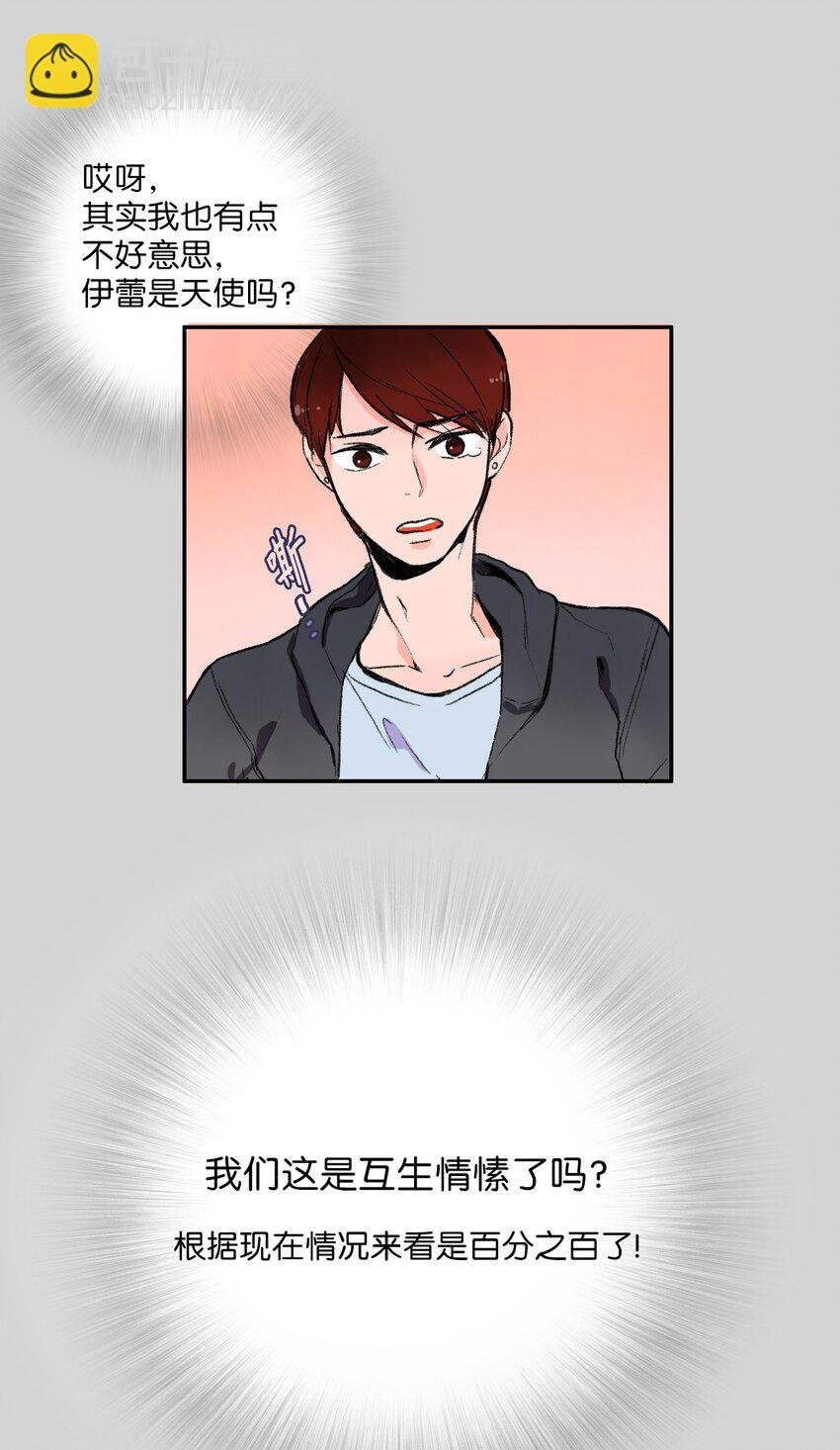 01 世纪铁壁女