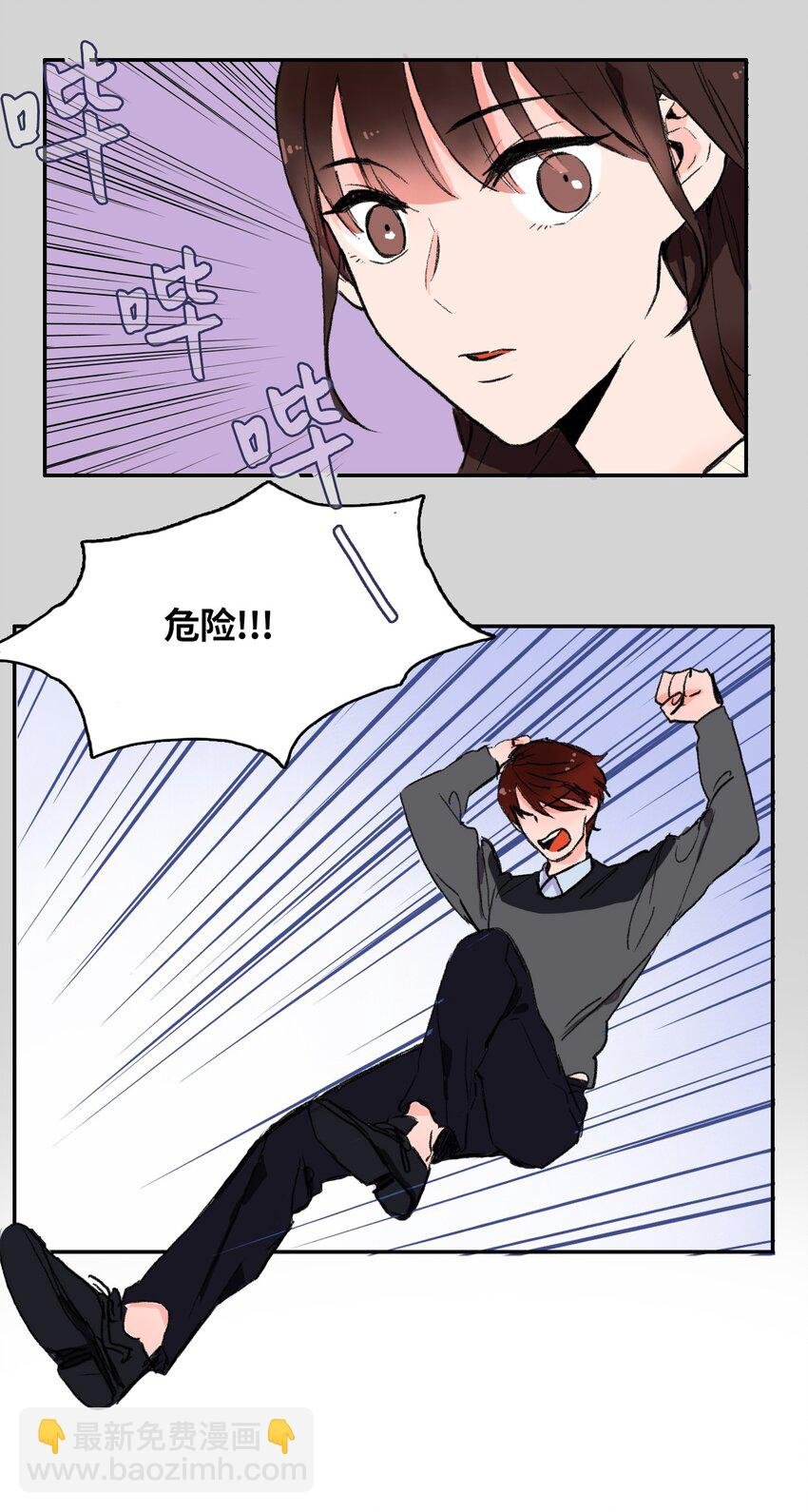 01 世纪铁壁女