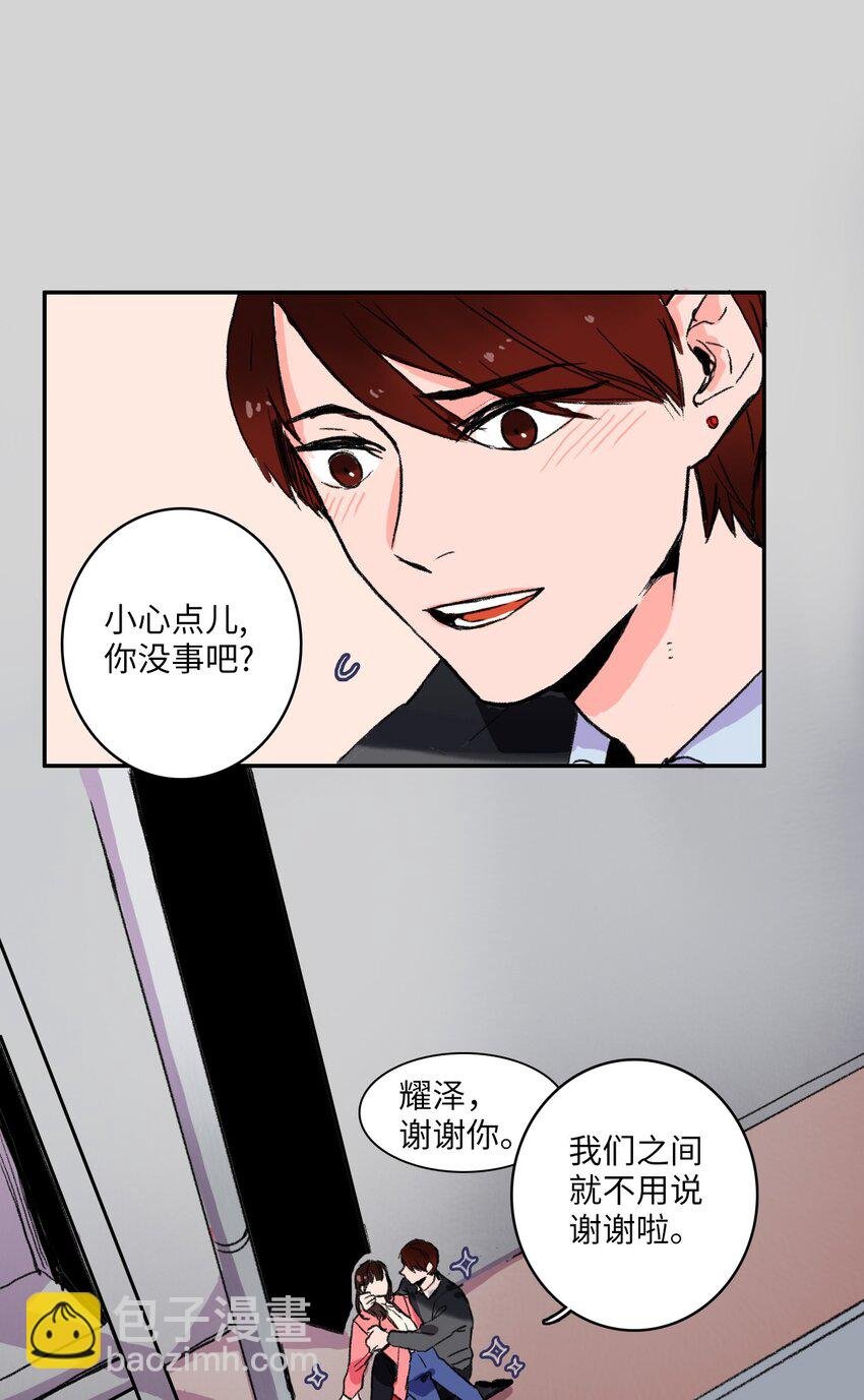 01 世纪铁壁女