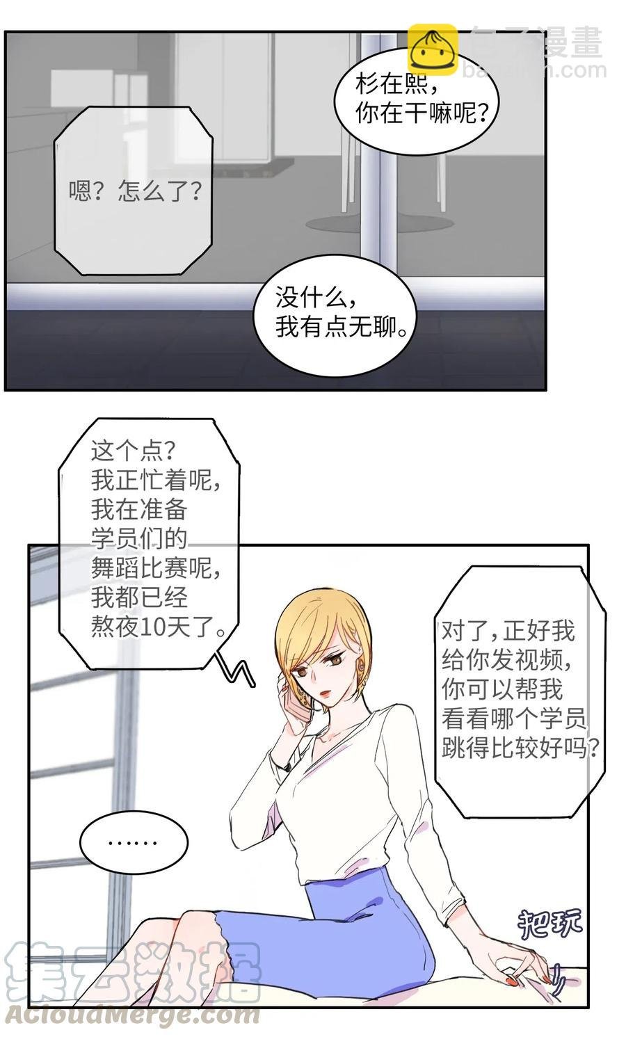 19 VIP招待室