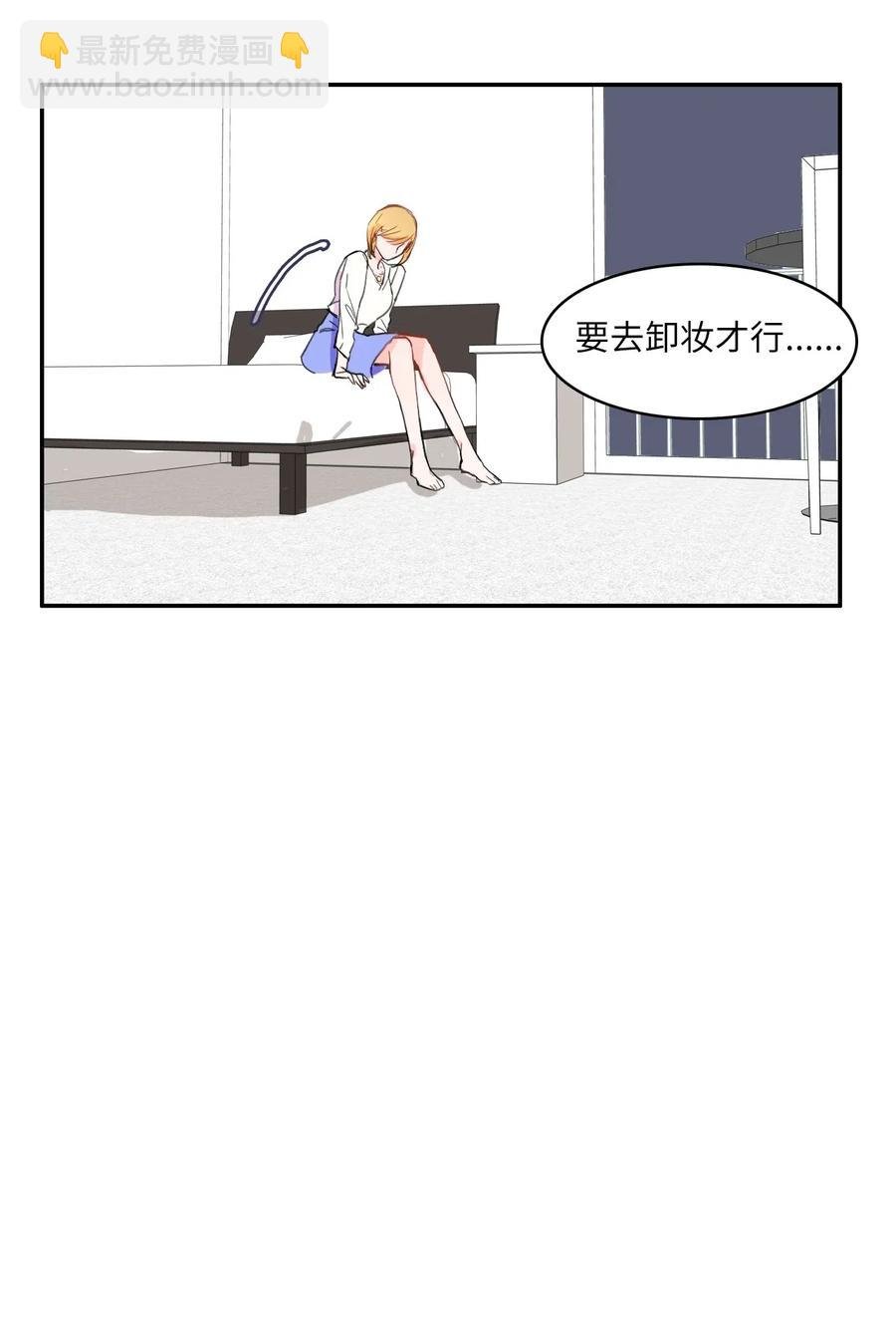 19 VIP招待室