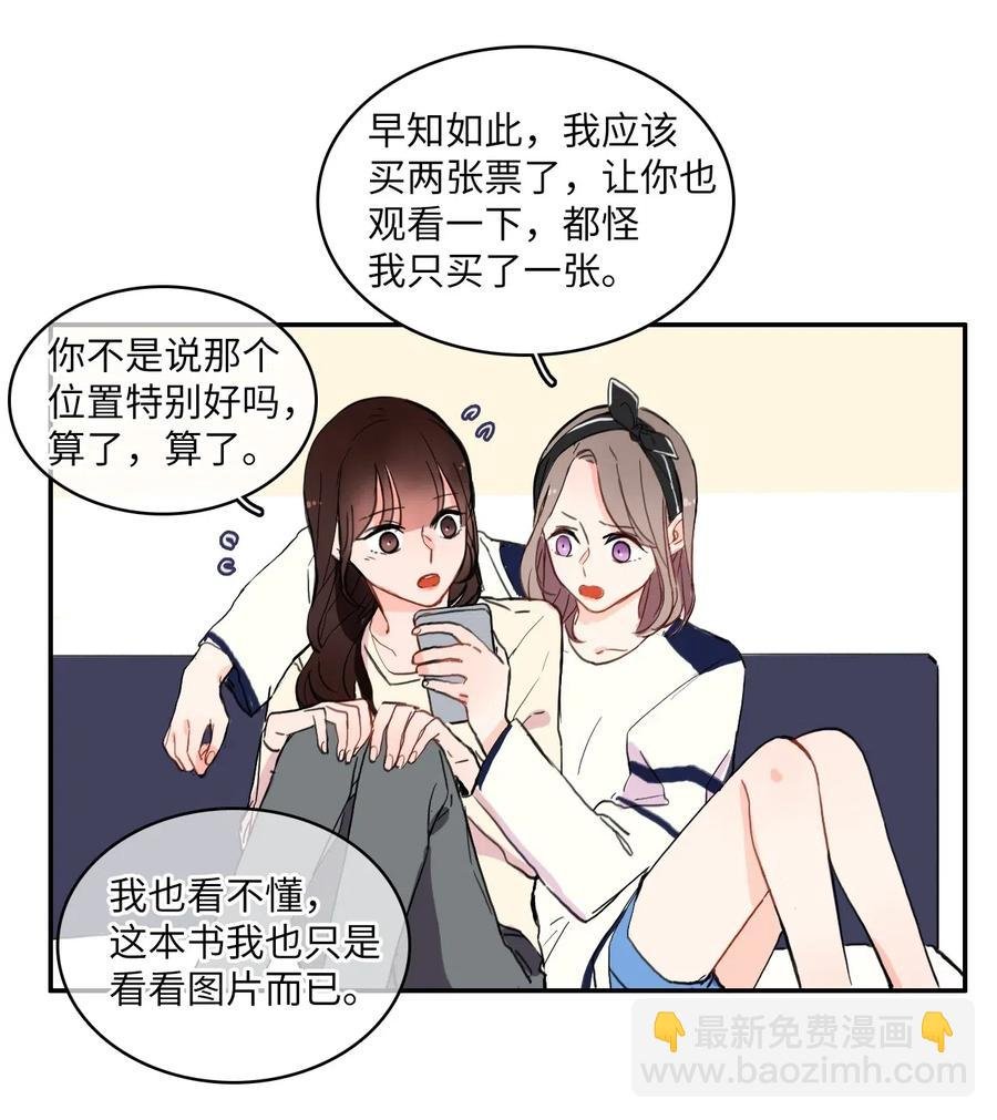19 VIP招待室