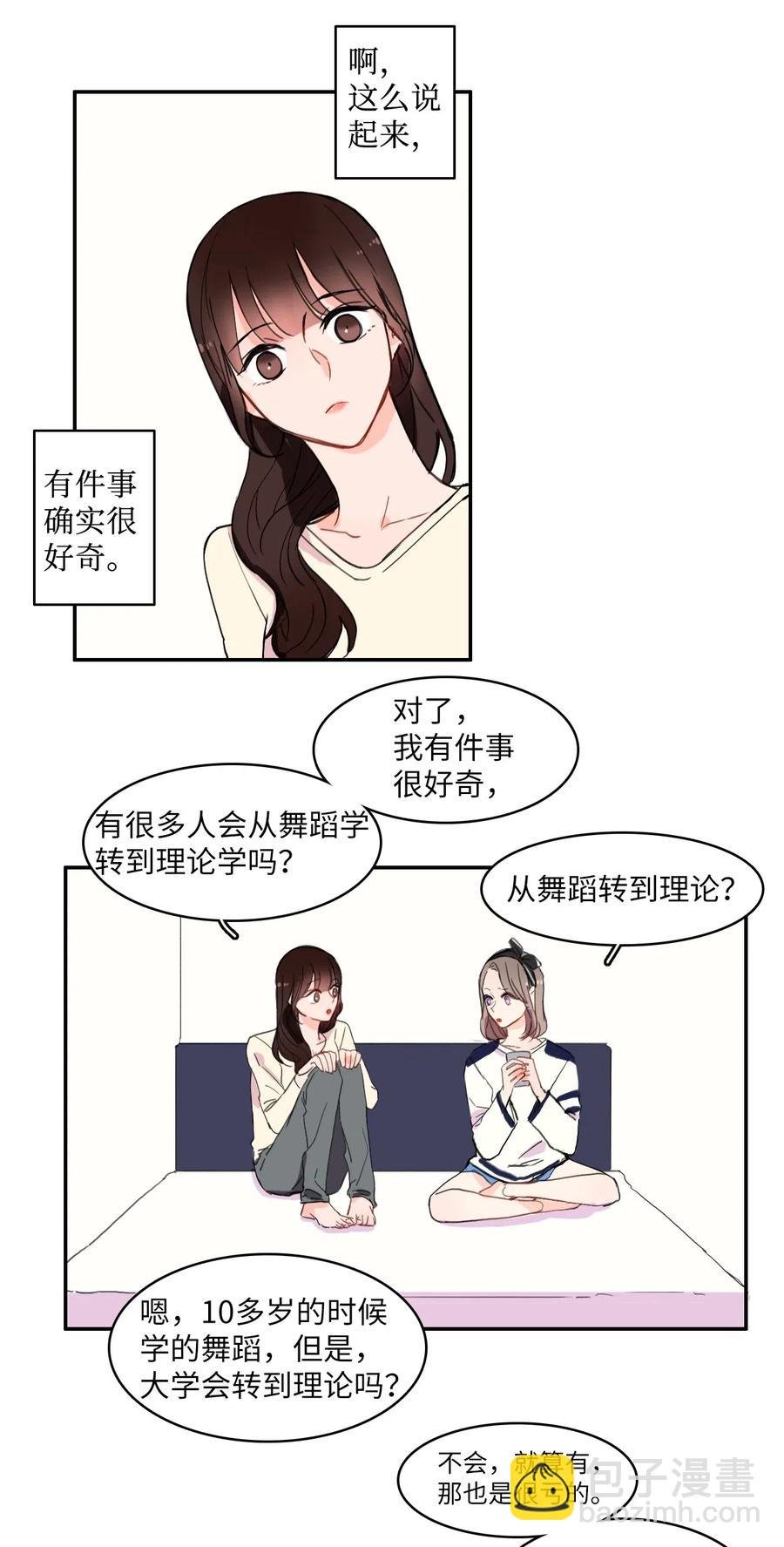 19 VIP招待室