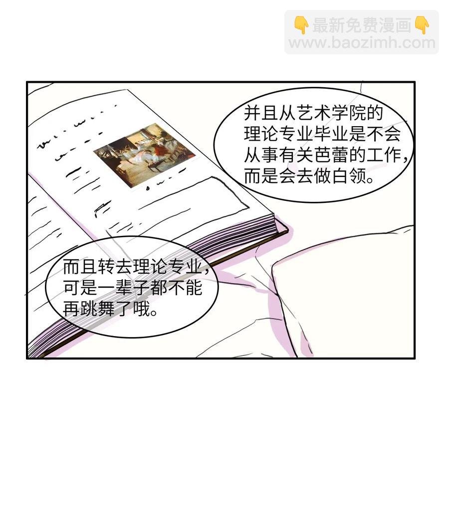 19 VIP招待室