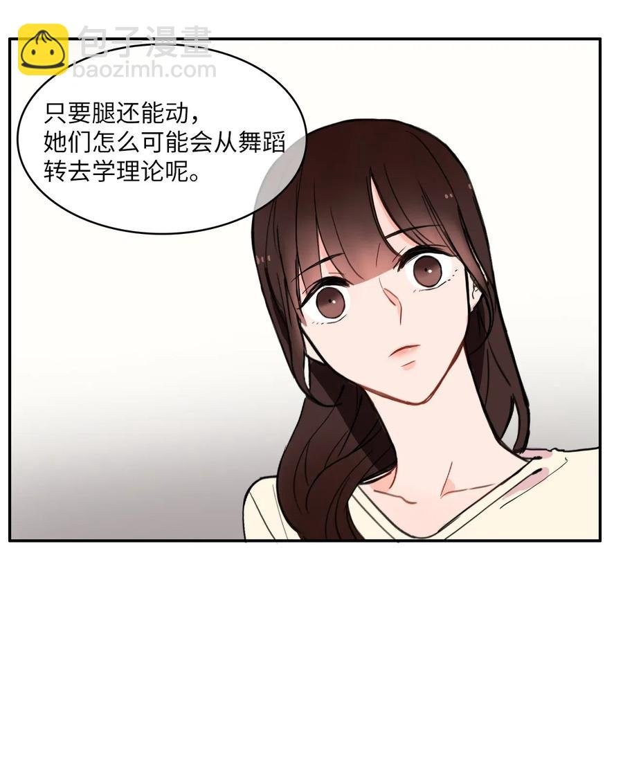 19 VIP招待室