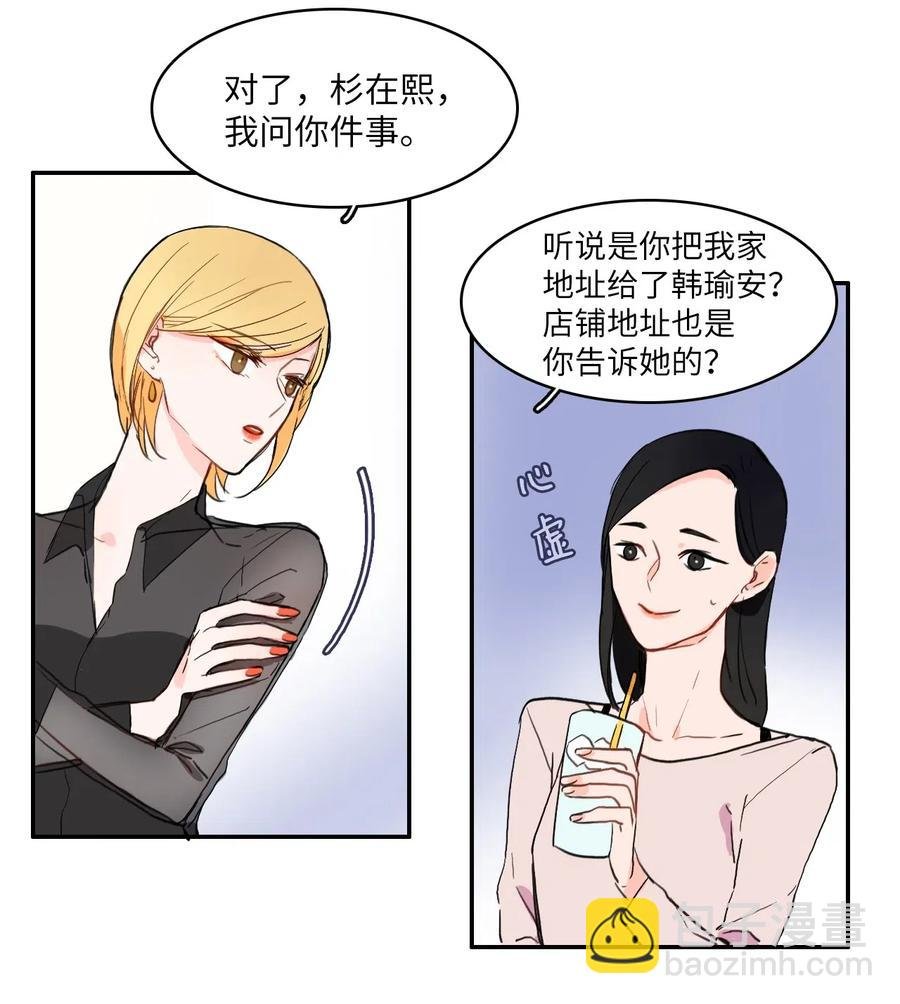19 VIP招待室
