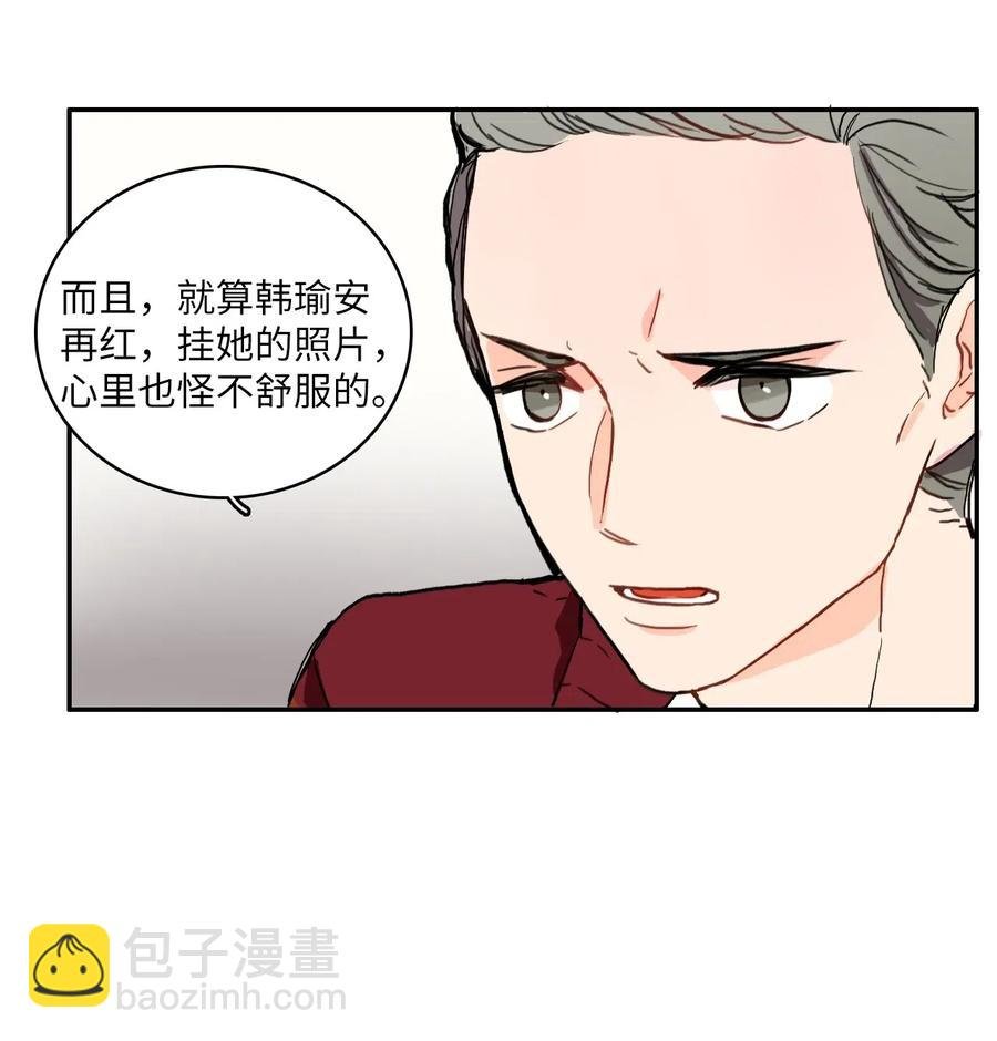 19 VIP招待室